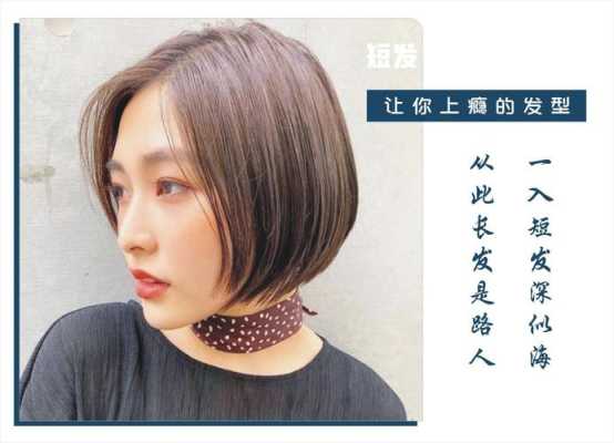 换什么发型好（换发型的心情句子）