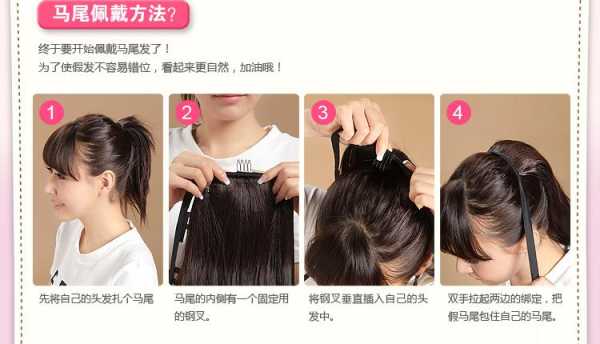 假发打结该怎么梳,假发怎么扎起来图解视频