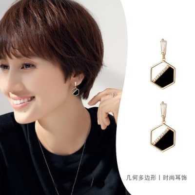 短发搭配什么耳环（短发搭配什么耳环好看）