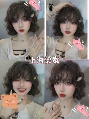 短发怎么给自己后面卷（短发怎么给自己后面卷发）