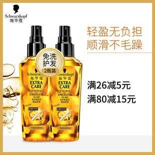 头发油涂什么（洗完头发后用什么护发喷雾或者护发油好）
