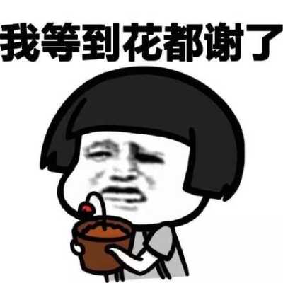 蘑菇头叫什么（蘑菇头叫什么名字）