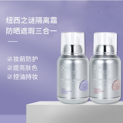 隔离霜什么（平常化裸妆用隔离霜还是BB霜）