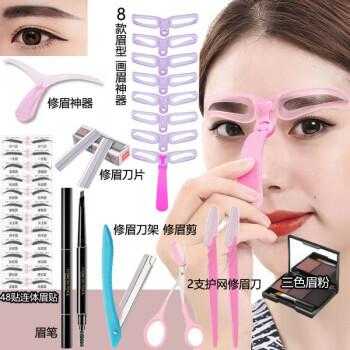 眉刀怎么安装方法图解（眉刀怎么安装方法图解视频）