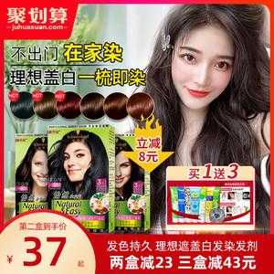 染头发用什么（染头发用什么牌子的染发剂好）