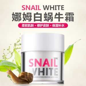 蜗牛霜哪个牌子最好,什么蜗牛霜好用又便宜