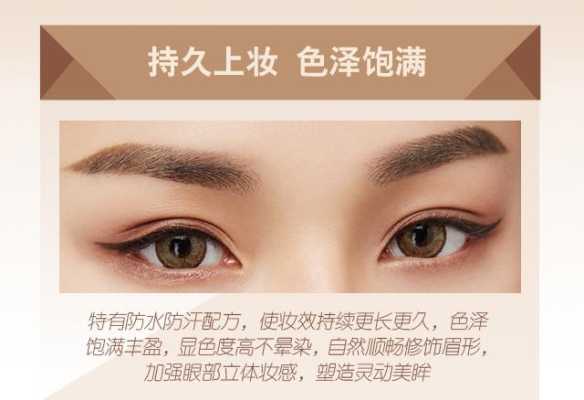 眉粉怎么用才自然（眉粉怎么用?）
