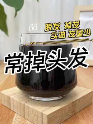什么能补头发（什么能补头发增多）
