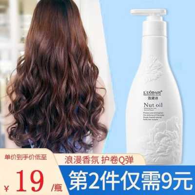 烫发护卷用什么好,烫发有什么烫发