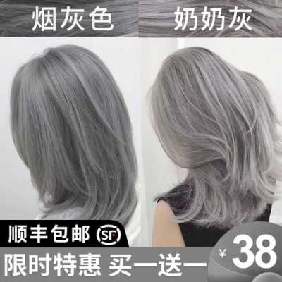 奶奶灰发泥怎么抹视频（奶奶灰发泥怎么用视频）