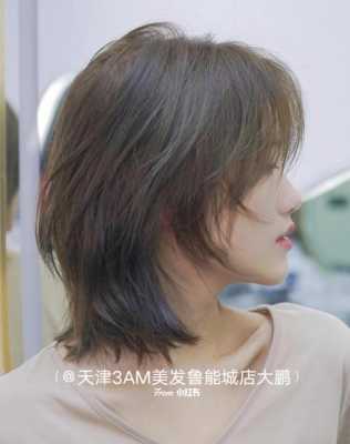 初中女生剪什么发型（初中女孩狼尾怎么扎头发）