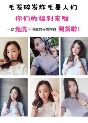 头发打透明蜡怎么操作（透明蜡的正确使用方式）