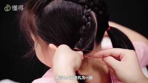 1-3岁的编发发型,怎么给宝宝理发型视频教程