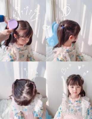 小孩的头发怎么梳好看（七岁小女孩jk花辫怎么扎好看）