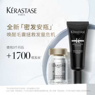 卡诗护理怎么样（卡诗护理系列介绍）