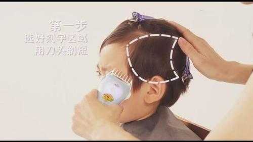 怎么帮宝宝剪头发,怎么给宝宝剪头发教程视频