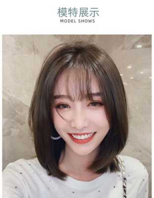 长发怎么戴假发不鼓（女生戴假发之前里面自己的头发怎么弄啊(长发)）
