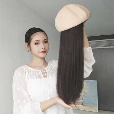 长发怎么戴假发不鼓（女生戴假发之前里面自己的头发怎么弄啊(长发)）