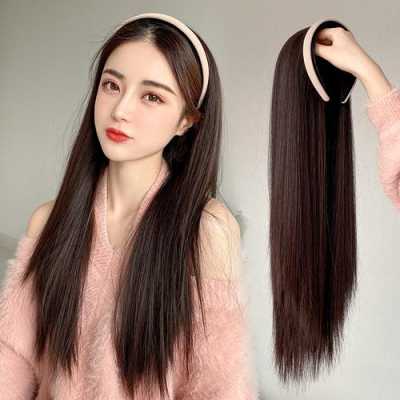 长发怎么戴假发不鼓（女生戴假发之前里面自己的头发怎么弄啊(长发)）