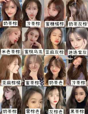 染发技巧怎么染最匀（染发技巧怎么染最匀的）