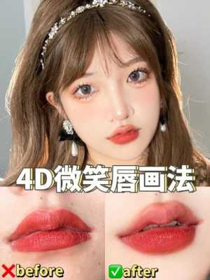 口红怎么涂显年轻,什么色口红显年轻气质