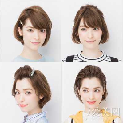 学生短头发怎么扎好看（学生短头发怎么扎好看又方便体育运动）