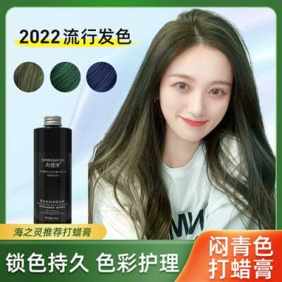 头发染色会有什么危害（头发染色会有什么危害?）