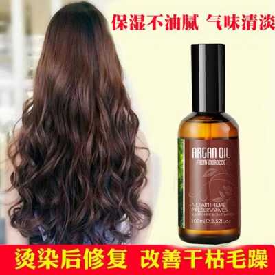 烫发后用什么精油好（烫发后用什么精油好一点）