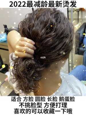 公主烫适合什么脸型（公主烫和芭比烫有什么区别）