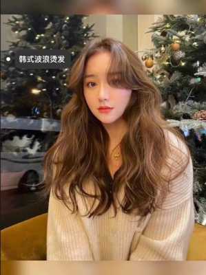 烫发什么颜色最好看,卷发上什么颜色好看图片