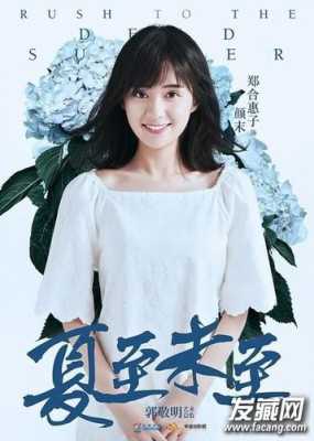 颜末的刘海怎么剪（颜末发型教程）