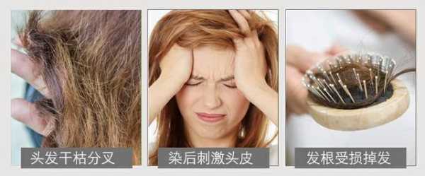 染发前洗头了怎么挽救（染发前洗头了怎么挽救呢）