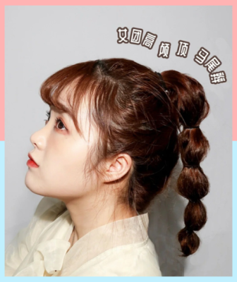 2021年流行什么扎发,今年流行绑什么发型女
