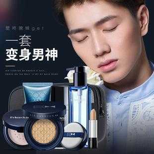 男生化妆用什么（男生化妆用什么化妆品）