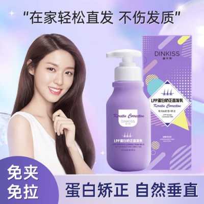 男士拉直膏怎么使用方法,拉直膏的使用方法
