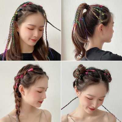 怎么用彩色绳子编头发（彩绳编发怎么编简单又好看）