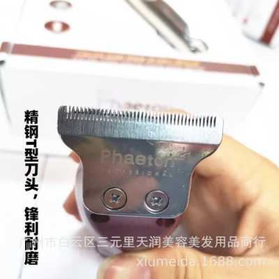 剃秃头用什么工具,头发刮痕用什么工具修复
