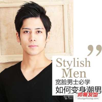 高额骨适合什么发型（高额骨适合什么发型男）