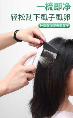 怎么清理梳子上的头发,梳子上的头发怎么去掉小妙招