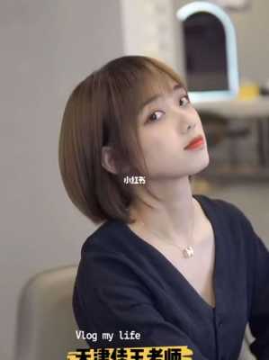 什么发型减龄图片（短发减龄文案）