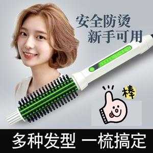内扣短发用什么梳子（内扣短发用什么梳子好）