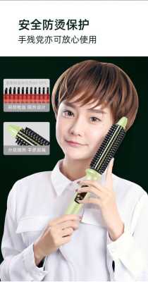 内扣短发用什么梳子（内扣短发用什么梳子好）