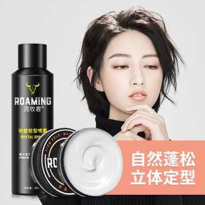 头发短少适合什么发型（发蜡、发泥、发胶哪个比较适合短头发的做造型?且说出优点和缺点）