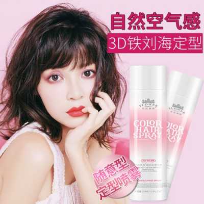 头发短少适合什么发型（发蜡、发泥、发胶哪个比较适合短头发的做造型?且说出优点和缺点）