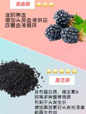 脱发吃什么长头发（脱发吃什么长头发快）