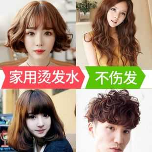 烫发后用什么护理好（烫发后用什么护理好呢）