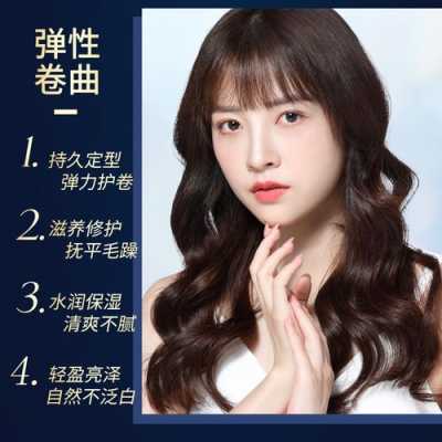 烫发后用什么护理好（烫发后用什么护理好呢）