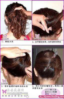 怎么把头顶的头发弄拱起来,怎么把头发盘起来视频教程