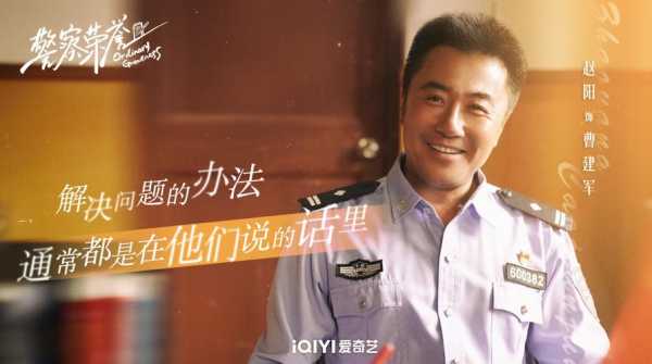 搭头是什么意思（搭头是什么意思?警察荣誉）