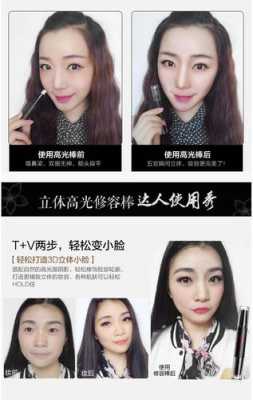 修颜棒怎么用才是正确的,修颜棒怎么打图解视频